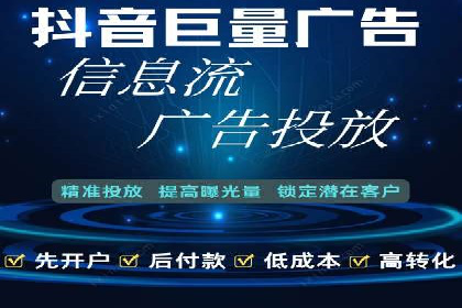 360信息流广告案例分析：行业标杆